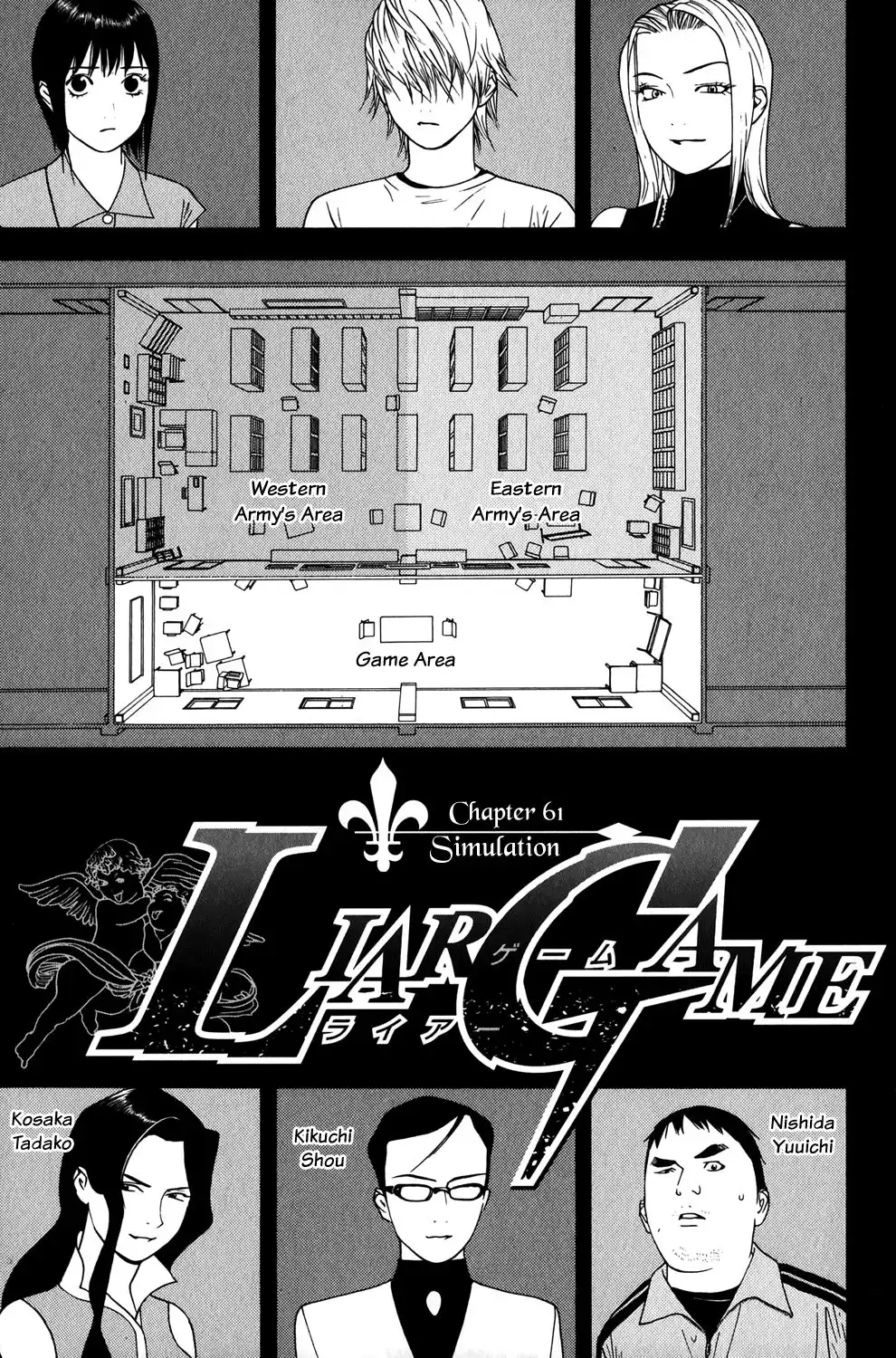 Liar Game Chapter 61 1